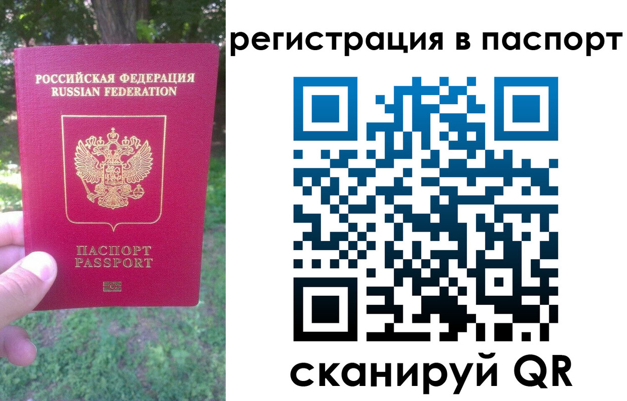 временная регистрация госуслуги в Адыгейске